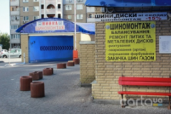 , улица Харьковское шоссе, 152, Шиномонтажи, 2026, г. Киев, ул. Харьковское шоссе, 152, записаться, отзывы