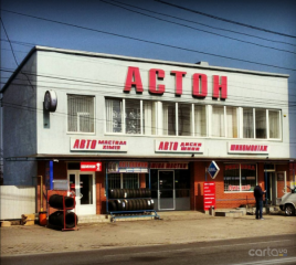 Ан