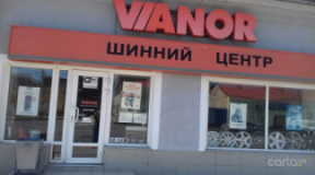 Vianor, Николаевская дорога, 221, Шиномонтажі, 2026, г. Одесса, Николаевская дорога, 221, записатися, відгуки