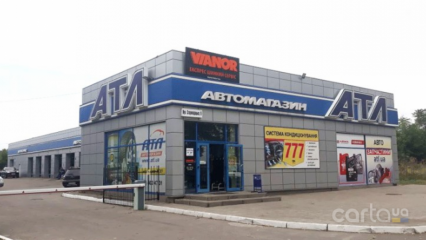 VIANOR, Старокодацкая улица, 9