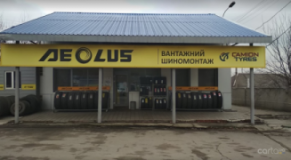Camion Tyres, Шиномонтажі, 2026, г. Днепр, улица Онежская, 162а, записатися, відгуки