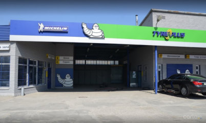 Tyreplus