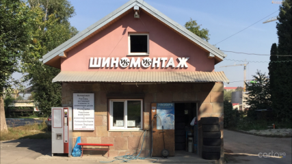Wheel Service, ул. Владимира Великого, 2