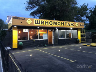 Tires.UA, ул. Кайсарова, 9