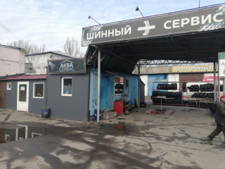 Шины  Мира