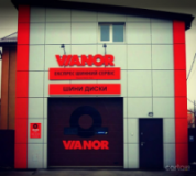 VIANOR EXPRESS, ул. Жулянская, 24, Шиномонтажи, 2026, г. Киев, ул. Жульянська, 24, записаться, отзывы