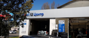 Mobil 1 Центр, Шиномонтажи, 2026, г. Одесса, ул. Балковская, 9а, записаться, отзывы