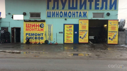 , Объездная дорога