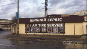 707 Сервис, ул. Каунасская, 13, Шиномонтажи, 2026, г. Киев, ул. Каунасская, 13, записаться, отзывы
