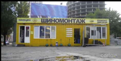 Tires.UA, ул. Набережно-Луговая, 2