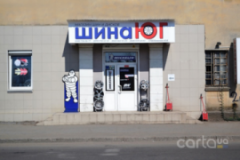 Шина-ЮГ, Шиномонтажі, 2026, г. Одесса, Артиллерийская улица, 11, Р-н Красный Крест, между ул. Водопроводная и ул. Среднефонтанская, записатися, відгуки