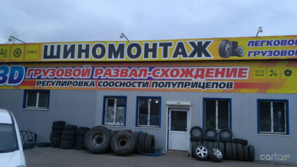 Танкив 166 А