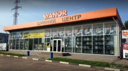 VIANOR шинний центр