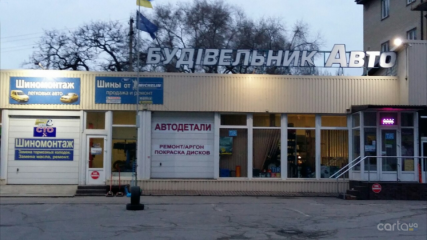 Грузовой , ул. Портовая, 11а