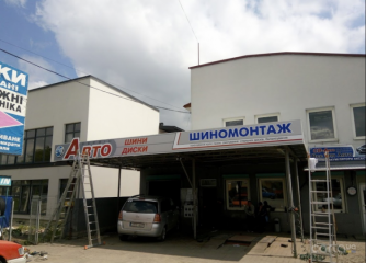 Шины легковые и грузовые
