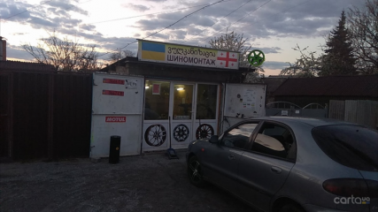 Грузинский