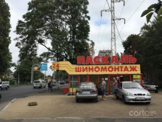 Паскаль