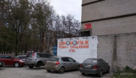 -Развал Схождения, Шиномонтажи, 2026, г. Днепр, улица Паникахи, 23а, записаться, отзывы