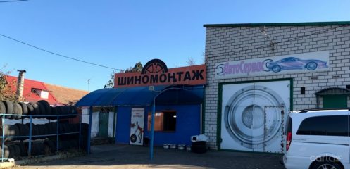 и Ремонт