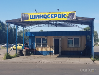 Шина Сервис