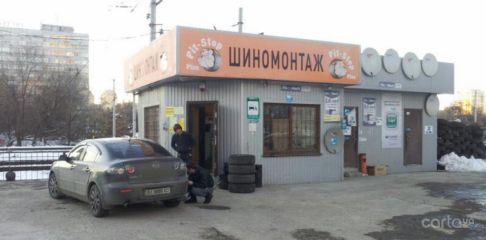 Power Tyres
