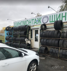 Tire Service
