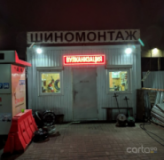 ShopShina, Шиномонтажі, 2026, г. Киев, ул. Зодчих, 5, записатися, відгуки