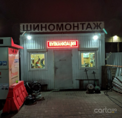ShopShina