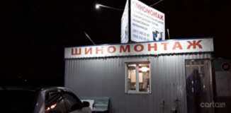 MBM, Шиномонтажи, 2026, г. Киев, улица Соборная, 67, записаться, отзывы