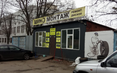 , ул. Газопроводная, 40