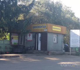 Шиномонтаж , вул. Курчатова, 18А