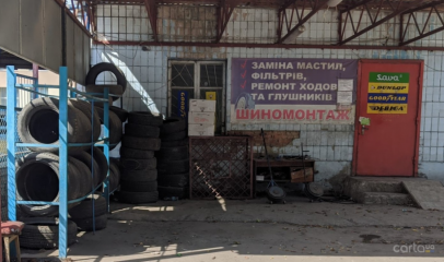 ПроАвто