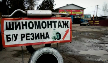 у Андрея