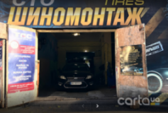 Tires, Шиномонтажі, 2026, г. Харьков, Серпова вулиця, 12, записатися, відгуки
