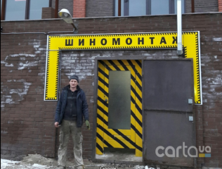 Жуковского