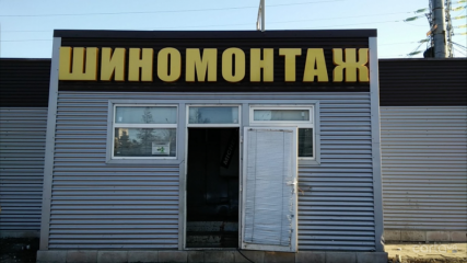 , пр-т Московский, 177