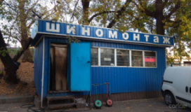 , ул. Линейная, 2, Шиномонтажи, 2026, г. Киев, улица Линейная, 2, записаться, отзывы