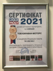 Автомойка Caravan-Motors
