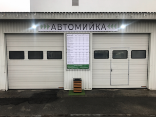 Aqua Moyka, вул. Олекси Тихого, 103