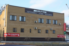 AMG Complex, Автомойка, 2026, г. Харьков, ул. Шевченко, 59, записаться, отзывы