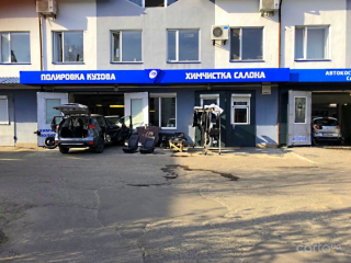 Мойдодыр