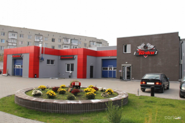 Тачки
