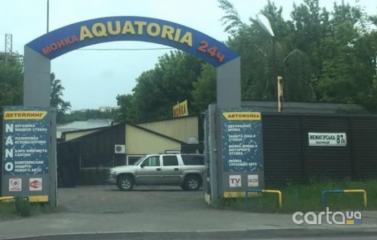 AQUATORIA