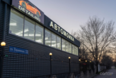 Lux Clean, Автомойка, 2026, г. Запорожье, ул. Украинская, 2д, записаться, отзывы