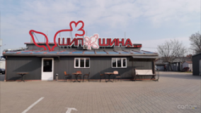 ШипШина, ул. Луганская, 10а, Автомойка, 2026, г. Львов, ул. Луганская, 10а, записаться, отзывы