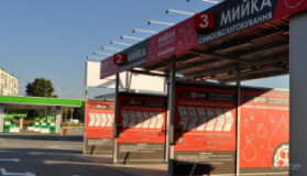МОЙCAR, вул. Тепловозна, 18Д, Автомойка, 2026, г. Киев, вулиця Тепловозна, 18Д, Возле АЗС UPG, записаться, отзывы