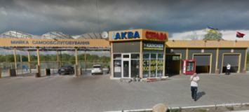 Аквастрада, Автомойка, 2026, г. Хмельницкий, ул. Прибугская, 11/5, записаться, отзывы