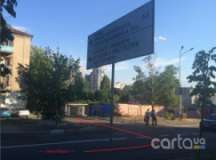 Амариллис, Автомойка, 2026, г. Киев, ул. Щорса, 18, записаться, отзывы