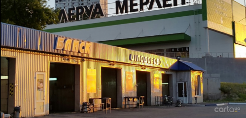 Блеск