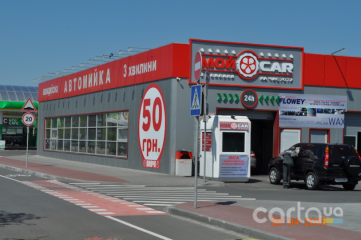 МОЙCAR, улица Днепровская набережная, 17